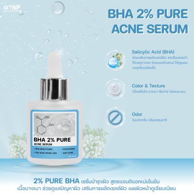 ACNE SERUM 2% BHA PURE ACNE SERUM 2% BHA PURE