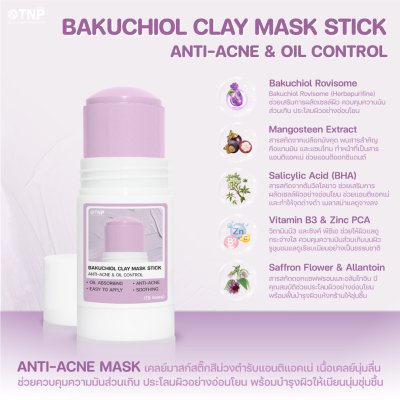 BAKUCHIOL CLAY MASK STICK ANTI-ACNE & OIL CONTROL