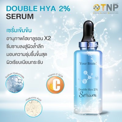 2% DOUBLE HYA  SERUM