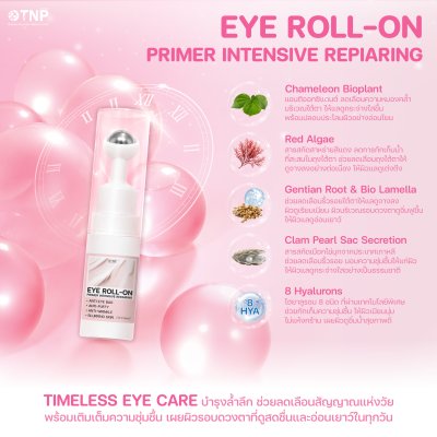 EYE ROLL-ON PRIMER INTENSIVE REPAIRING