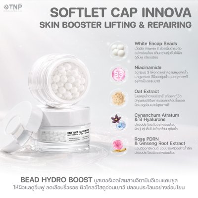 SOFTLET CAP INNOVA SKIN BOOSTER LIFTING & REPAIRING