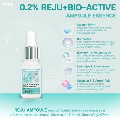 0.2% REJU+BIO-ACTIVE AMPOULE ESSENCE