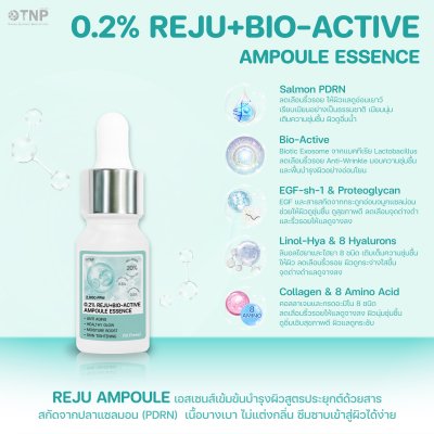 0.2% REJU+BIO-ACTIVE AMPOULE ESSENCE