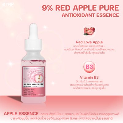 9% RED APPLE ANTIOXIDANT ESSENCE