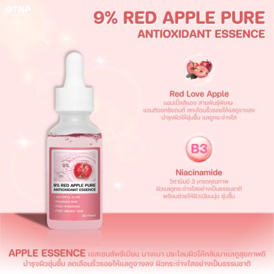 9% RED APPLE PURE ANTIOXIDANT ESSENCE