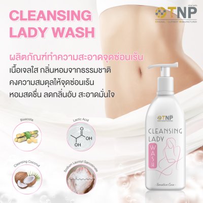 LADY WASH GEL