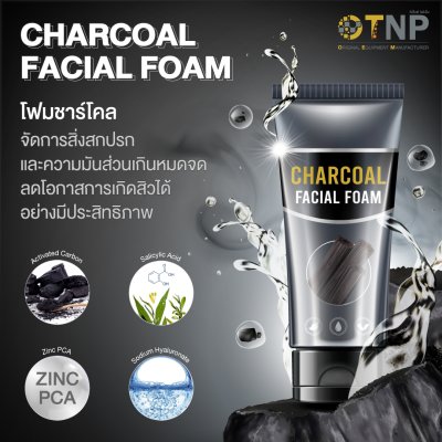 CHARCOAL FACIAL FOAM