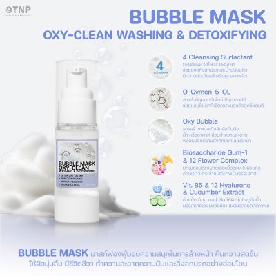 BUBBLE MASK OXY-CLEAN WASHING & DETOXIFYING