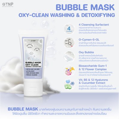 BUBBLE MASK OXY-CLEAN WASHING & DETOXIFYING