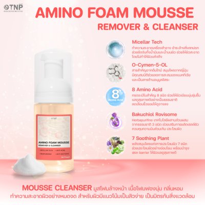 AMINO FOAM MOUSSE REMOVER & CLEANSER