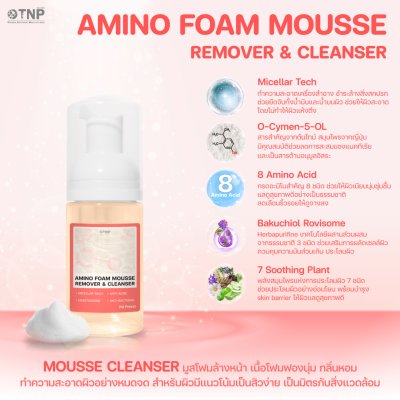 AMINO FOAM MOUSSE REMOVER & CLEANSER