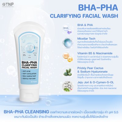 BHA-PHA CLARIFYING FACIAL WASH