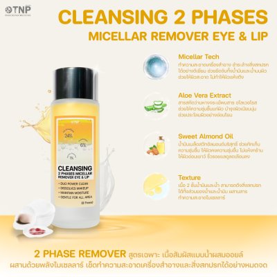 CLEANSING 2 PHASES MICELLAR REMOVER EYE & LIP