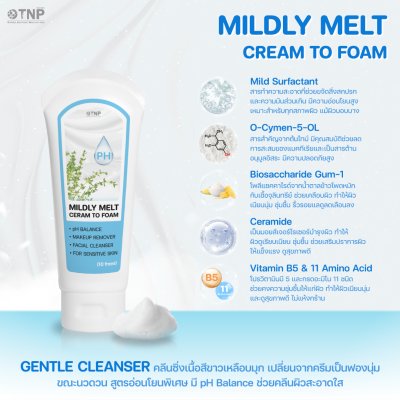 MILDLY MELT CREAM TO FOAM