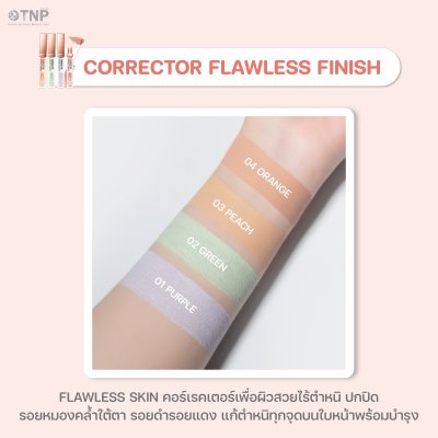 CORRECTOR FLAWLESS FINISH
