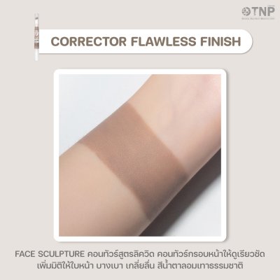 CONTOUR CREAMY MATTE