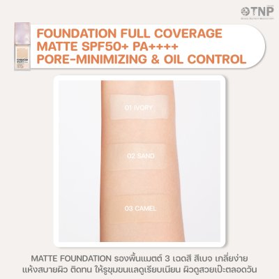 FOUNDATION FULL COVERAGE MATTE SPF50+ PA++++ PORE-MINIMIZING & OIL CONTROL