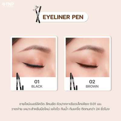 EYELINER PEN