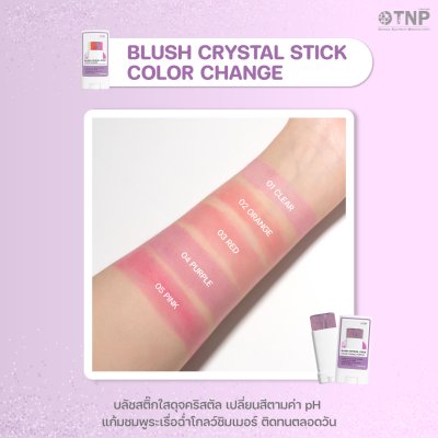 BLUSH CRYSTAL STICK COLOR CHANGE