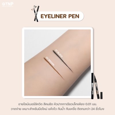 EYELINER PEN