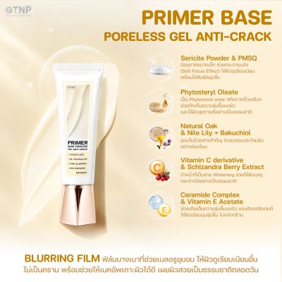 PRIMER BASE PORELESS GEL ANTI-CRACK