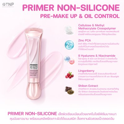 PRIMER NON-SILICONE PRE-MAKE UP & OIL CONTROL