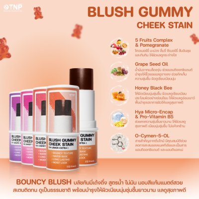 BLUSH GUMMY CHEEK STAIN