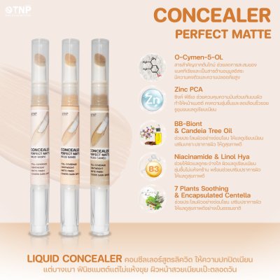 CONCEALER PERFECT MATTE