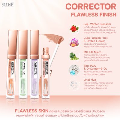 CORRECTOR FLAWLESS FINISH