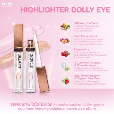 HIGHLIGHTER DOLLY EYE