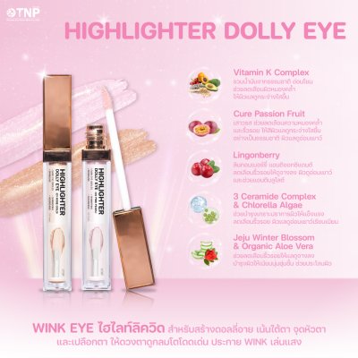 HIGHLIGHTER DOLLY EYE HIGHLIGHTER DOLLY EYE