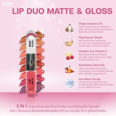 LIP DUO MATTE & GLOSS