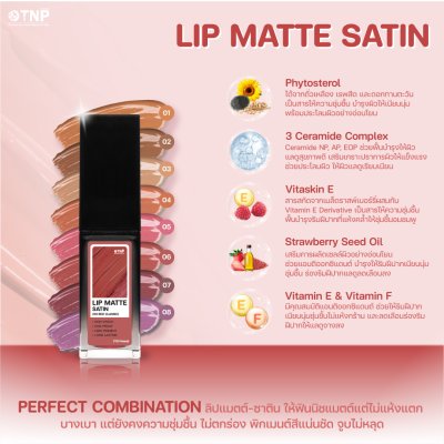 LIP MATTE SATIN