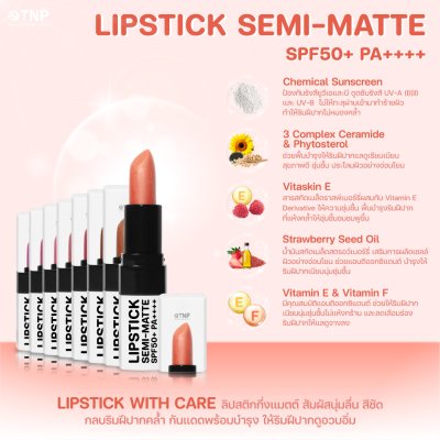 LIPSTICK SEMI-MATTE SPF50+ PA++++