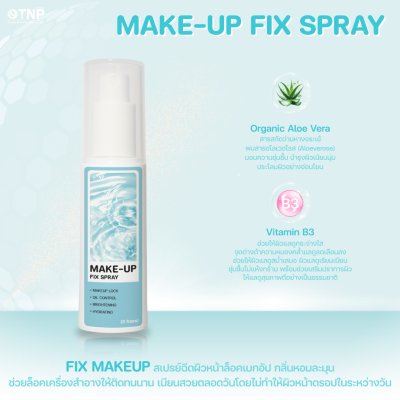 MAKE-UP FIX SPRAY