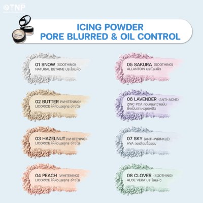 ICING POWDER PORE BLURRED & OIL CONTROL