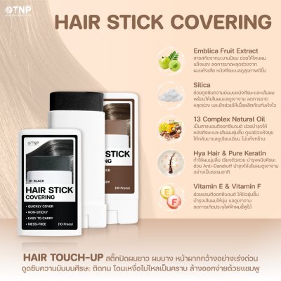 HAIR STICK COVERING