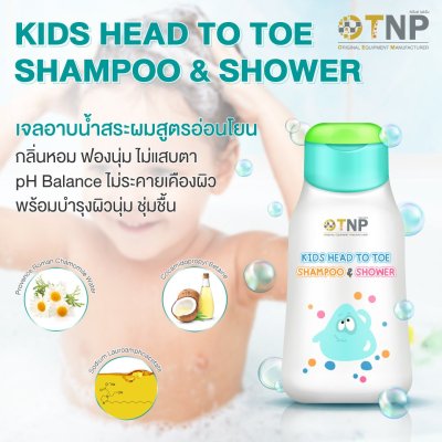 KIDS HEAD TO TOE SHAMPOO & SHOWER