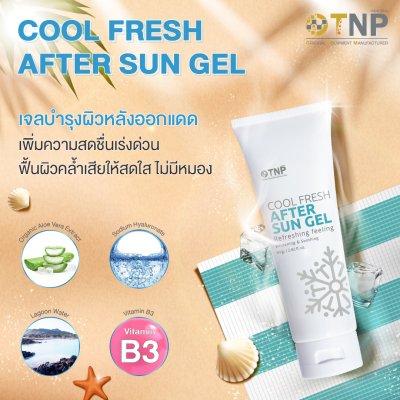 COOL FRESH AFTER SUN GEL