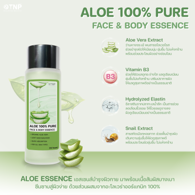 ALOE 100% PURE FACE & BODY ESSENCE