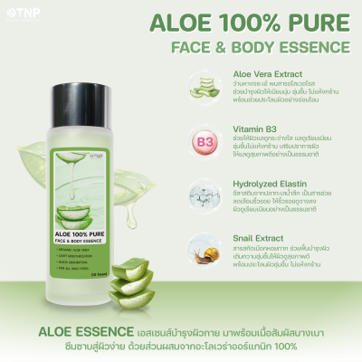ALOE 100% PURE FACE & BODY ESSENCE ALOE 100% PURE FACE & BODY ESSENCE