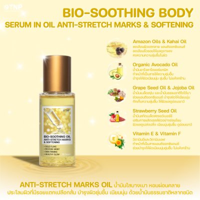 BIO-SOOTHING BODY SERUM IN OIL ANTI-STRETCH MARKS & SOFTENING BIO-SOOTHING BODY SERUM IN OIL ANTI-STRETCH MARKS & SOFTENING