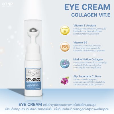 EYE CREAM COLLAGEN VIT.E EYE CREAM COLLAGEN VIT.E