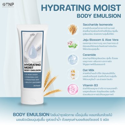 HYDRATING-MOIST BODY EMULSION