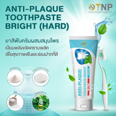 ANTI-PLAQUE TOOTHPASTE BRIGHT