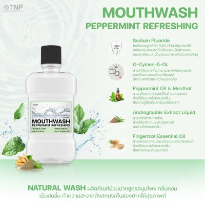 MOUTHWASH PEPPERMINT REFRESHING