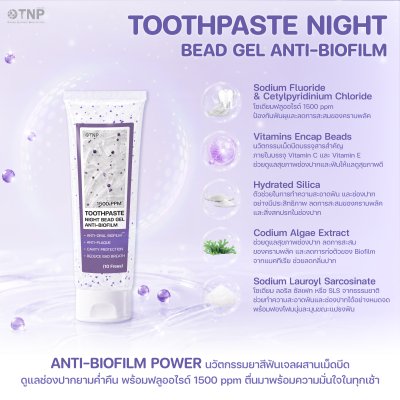 TOOTHPASTE NIGHT BEAD GEL ANTI-BIOFILM