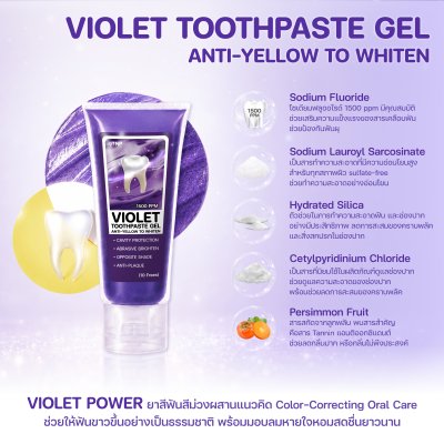 VIOLET TOOTHPASTE GEL ANTI-YELLOW TO WHITEN