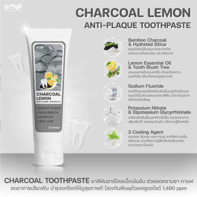 CHARCOAL LEMON ANTI-PLAQUE TOOTHPASTE CHARCOAL LEMON ANTI-PLAQUE TOOTHPASTE