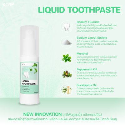 LIQUID TOOTHPASTE